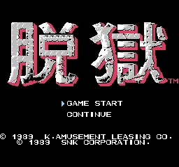 Title Screen